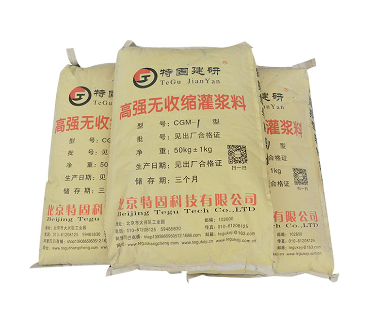 高強(qiáng)無(wú)收縮灌漿料是啥？