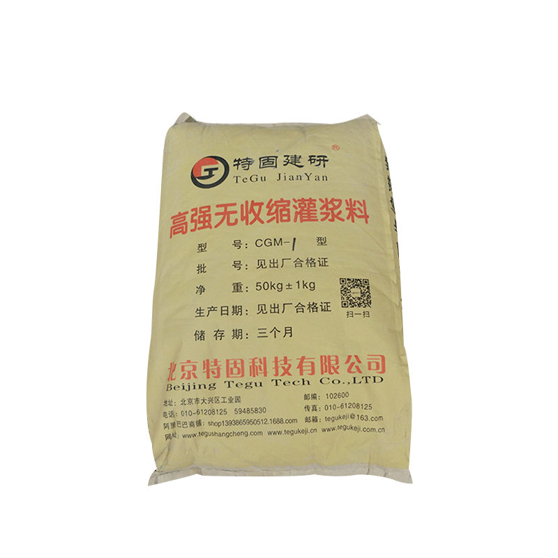 無(wú)收縮灌漿料夏季該如何養(yǎng)護(hù)？