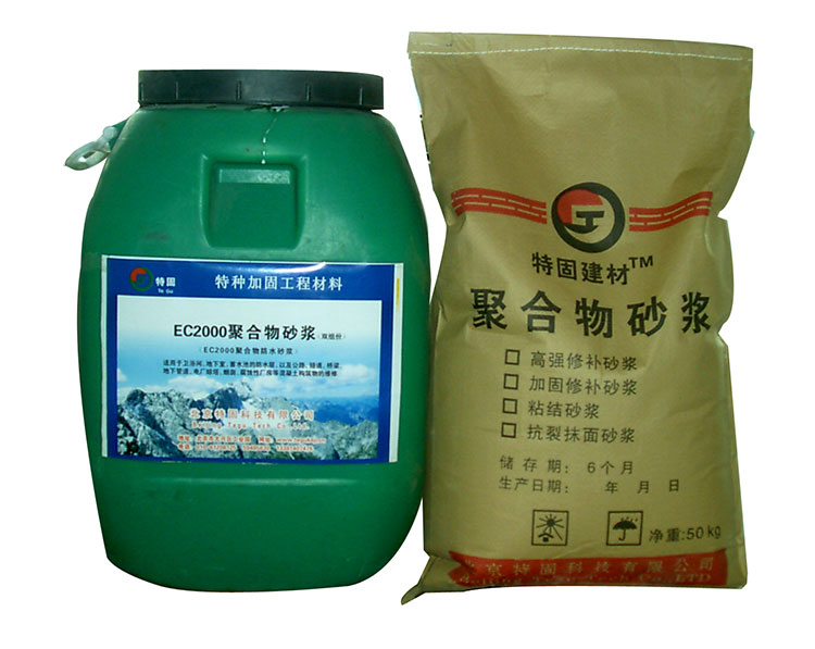 聚合物砂漿的粘結(jié)力如何？