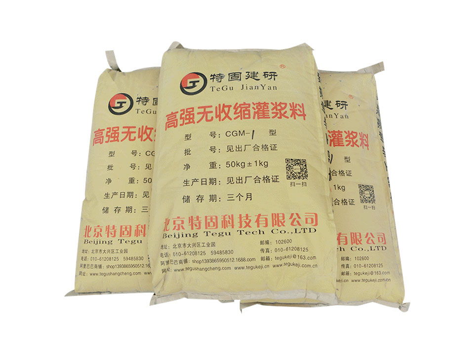 無收縮灌漿料能被廣泛使用的原因！